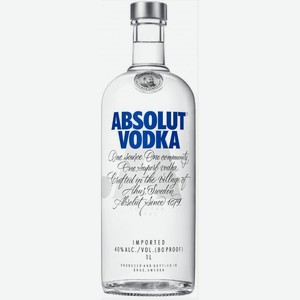 Водка Абсолют 40% 1л А,1,2,6