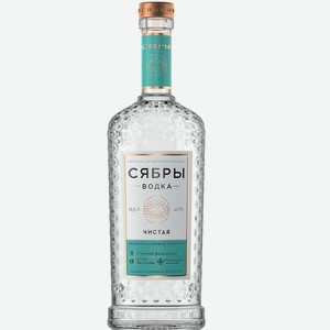 Водка Сябры Чистая 40% 0,5л А,1,2,6