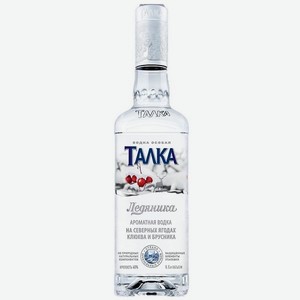Водка Талка Ледяника особая 40% 0,5л А,1,2,6