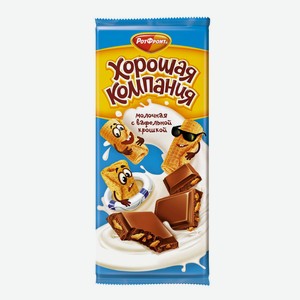Шоколад Хорошая Компания молочная с вафельной крошкой 80гр
