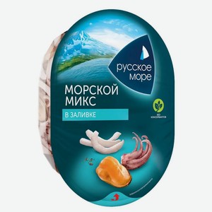 Коктейль Морской Микс из морепродуктов 180гр Русское море