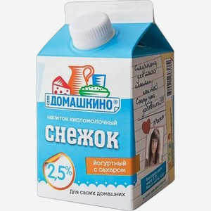 Снежок Домашкино 2,5% 400г