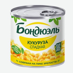 Кукуруза Бондюэль 170г ж/б