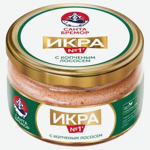 Икра мойва в ассор Санта Бремор 180г