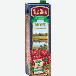 Сок  Чудо-Ягода  Клюквенный морс, Тетра Пак, 970 мл