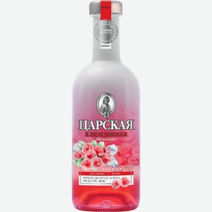 Ликер  Царская  Оригинальная Клюквенная (Красные ягоды), настойка горькая, 500 мл