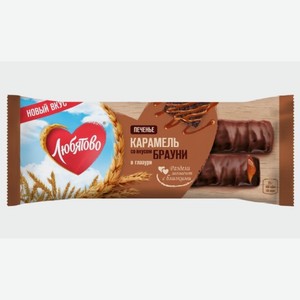 Шок батончик ЛЮБЯТОВО с карамелью со вкусом брауни 50г