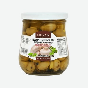 Шампиньоны ИДЖЕВАН Маринованные 455г