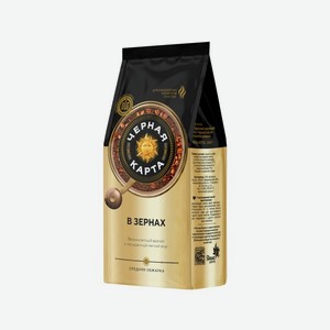 Кофе ЧЕРНАЯ КАРТА в зернах 250гр