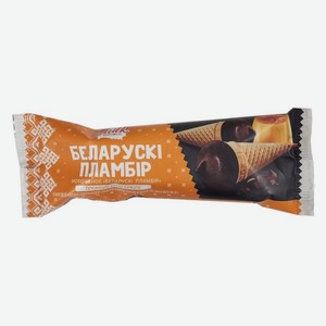 Мороженое БЕЛОРУССКИЙ ПЛОМБИР Крем-брюле рожок 50г БЗМЖ