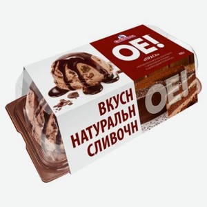 Мороженое торт Прага 450г БЗМЖ