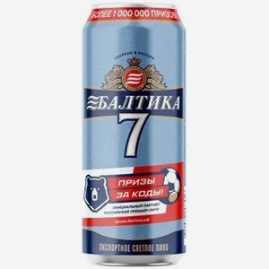 Пиво Балтика №7 Экспортное, в банке, 450 мл, Светлое, Фильтрованное