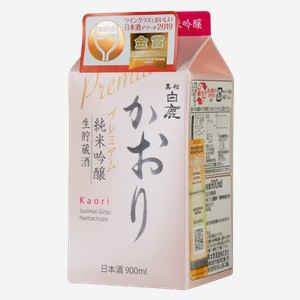 Саке Hakushika Kaori Junmai Ginjo 0.9 л