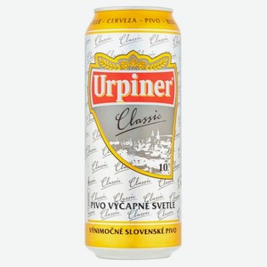 Пиво Урпинер Классик, светлое 0,5л ж/б