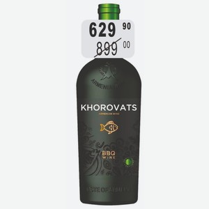 Вино КАНГУН BOCKEAT 13% (Армения) 0,75 л белое сухое