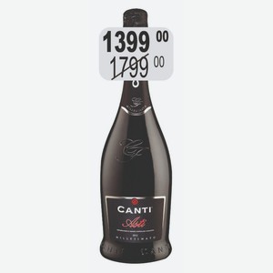 Вино игристое КАНТИ АСТИ 7-11% (Италия) 0,75 л белое сладкое