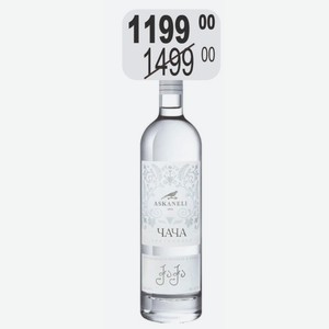 Водка виноград. ЧАЧА АСКАНЕЛИ ЗОЛОТАЯ 40% (Грузия) 0,5 л