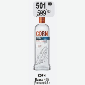 КОРН Водка 40% (Россия) 0,5 л