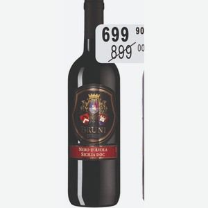 Вино Бруни Неро Д Авола 12-13% Италия 0,75л красное полусухое