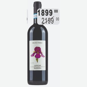 Вино БАРБЕРА 13,5-14,5% (Италия) 0,75 л красное сухое