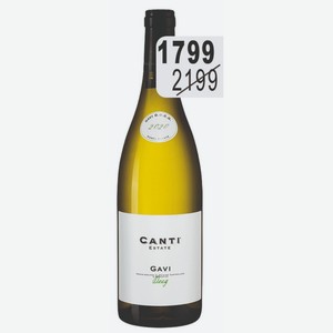 Вино ГАВИ 11-13,5% (Италия) 0,75 л белое сухое