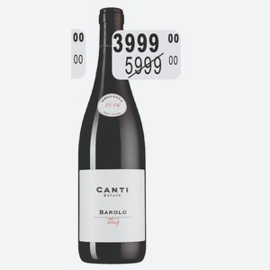 Вино БАРОЛО 11-13,5% (Италия) 0,75 л красное сухое
