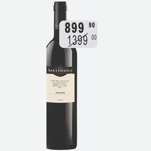 Вино Sant Orsola CHIANTI, красное, 0,75л, Италия