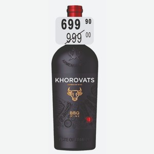 Вино ХОРОВАЦ АРЕНИ КАРМРАЮТ 13% (Армения) 0,75 л белое сухое