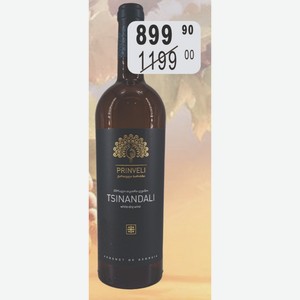 Вино ПРИНВЕЛИ ЦИНАНДАЛИ 11-12% (Грузия) 0,75 л красное сухое