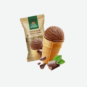 Село Зеленое Мороженое пломбир шоколадный 15% ваф/ст 90гр