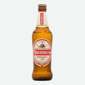 Пиво Приятель Янтарное светлое пастеризованное 5%, 450 мл