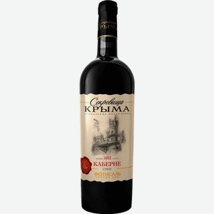 Вино  Сокровища Крыма  Каберне сухое, 750 мл, Красное, Сухое