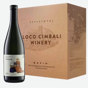 Вино тихое сухое Loco Cimbali ORANGE 2024 (6 шт.) 0.75 л