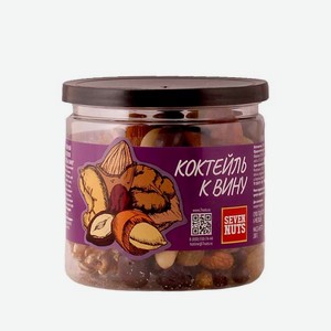 Коктейль к вину Seven Nuts 0.2кг