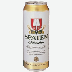 Светлое пиво Spaten Muncher Hell 0.5л
