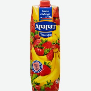 Сок Бананово-клубничный нектар Ararat Premium 0.97л.