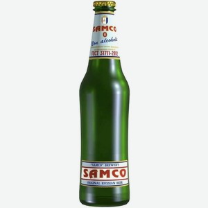 Пиво  Самко-0 , безалкогольное, 450 мл, Светлое, Фильтрованное