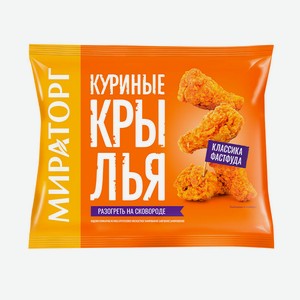 Крылышки куриные 400г*9 ЗАМ МТЗ
