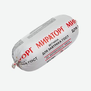 Ветчина для завтрака п/а 400г