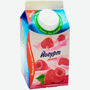 Йогурт МФ  Малина  2,5% пюрпак 450 г