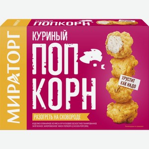ПопКорн Чикен зам. 200г