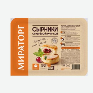 Сырники Мираторг с виш.нач. 280гр