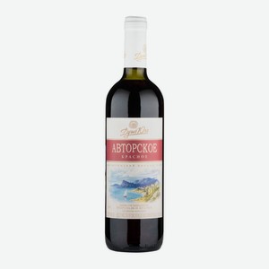 Вино ординарное Авторское кр/п/сл 10-12% 0,75л