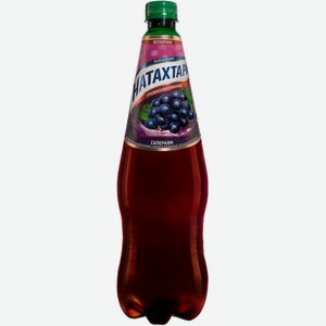 Напиток безалкогольный среднегазированный НАТАХТАРИ со вкусом и ароматом винограда саперави 1л. ПЭТ