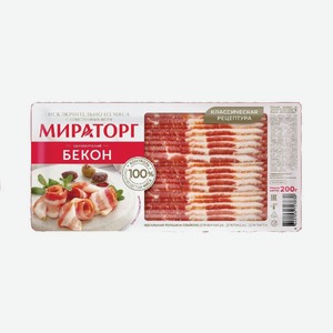 Бекон сырокопченый в нарезке охл. 200г.