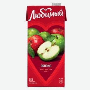 Напиток Любимый сад Яблоко 0,95л ( Пепси)