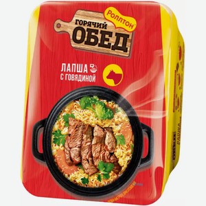 Лапша Роллтон Горячий Обед С Говядиной 85Г