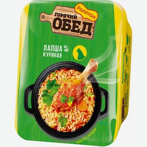 Лапша Роллтон Горячий Обед С Курицей 85Г