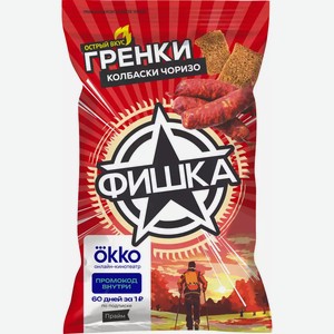 Гренки Фишка Колбаски Чоризо 100Г