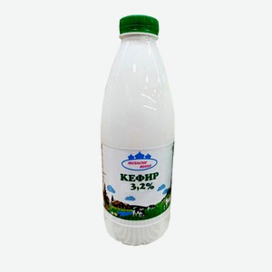 Кефир 3,2% 930мл